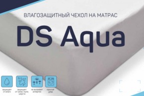 Чехол DS Aqua влагозащитный на матрас в Чусовом - chusovoj.магазин96.com | фото