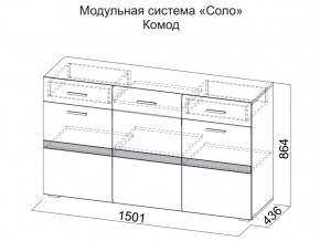 Комод в Чусовом - chusovoj.магазин96.com | фото