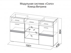 Комод-витрина в Чусовом - chusovoj.магазин96.com | фото