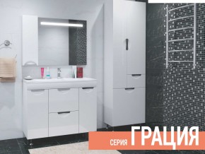 Комплект мебели для ванной Грация в Чусовом - chusovoj.магазин96.com | фото