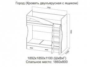 Кровать двухъярусная с ящиком в Чусовом - chusovoj.магазин96.com | фото