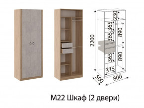 М22 Шкаф 2-х створчатый в Чусовом - chusovoj.магазин96.com | фото