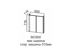 МС600 Модуль под стиральную машину 600 в Чусовом - chusovoj.магазин96.com | фото