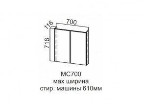 МС700 Модуль под стиральную машину 700 в Чусовом - chusovoj.магазин96.com | фото