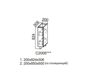 С200б Стол-рабочий 200 (бутылочница) в Чусовом - chusovoj.магазин96.com | фото