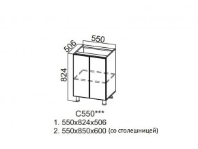 С550 Стол-рабочий 550 в Чусовом - chusovoj.магазин96.com | фото