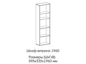 Шкаф-витрина 1960 в Чусовом - chusovoj.магазин96.com | фото