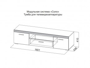 Тумба для телевидеоаппаратуры в Чусовом - chusovoj.магазин96.com | фото