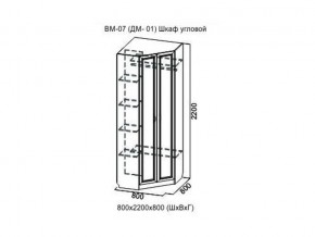 ВМ-07 Шкаф угловой в Чусовом - chusovoj.магазин96.com | фото